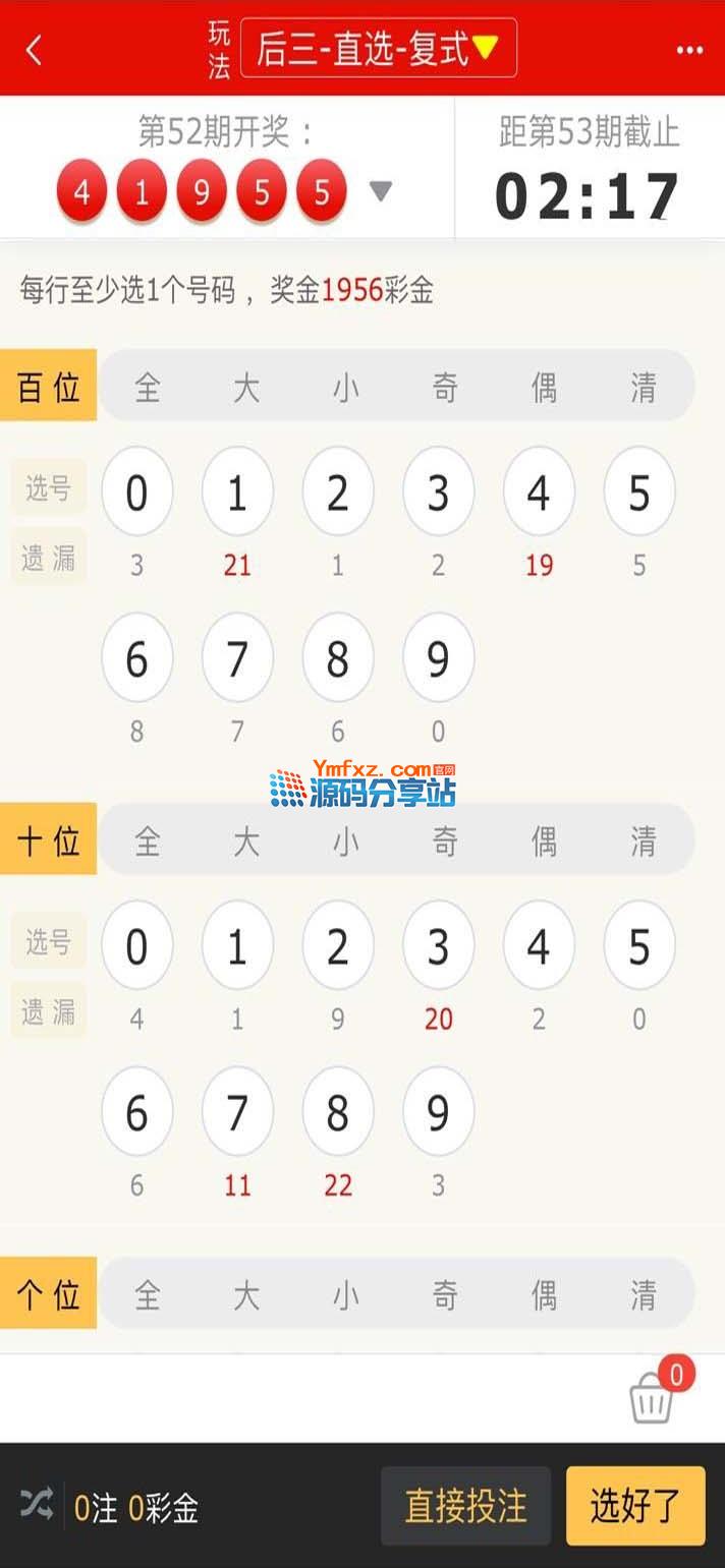 201907011561956995492503.jpg 201907011561956995492503.jpg
